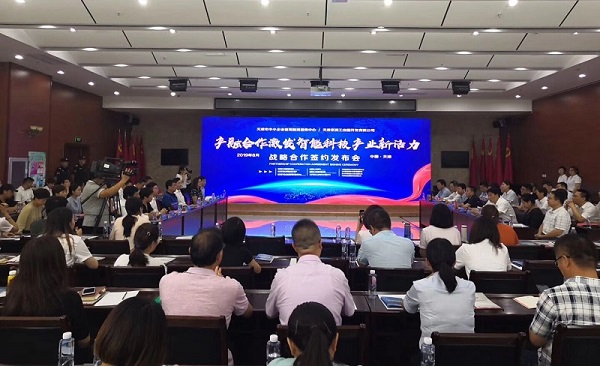 华体会体育（中国）HTH·官方网站科技喜获千万级担保授信