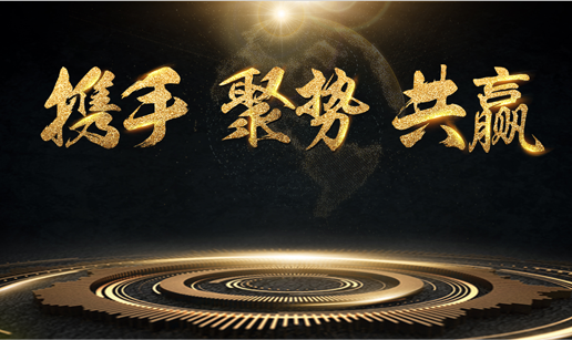 华体会体育（中国）HTH·官方网站科技与中标软件达成战略合作