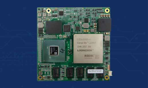 华体会体育（中国）HTH·官方网站科技推出3A5000+7A2000 全国产化工业计算机模块解决方案